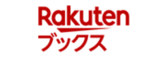 Rakutenブックス